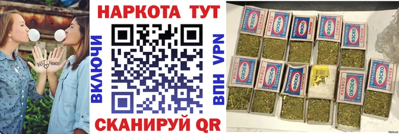 Канабис Циолковский