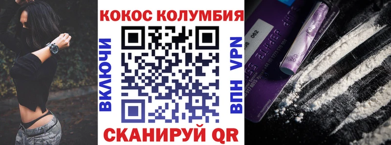 Cocaine FishScale  Циолковский 