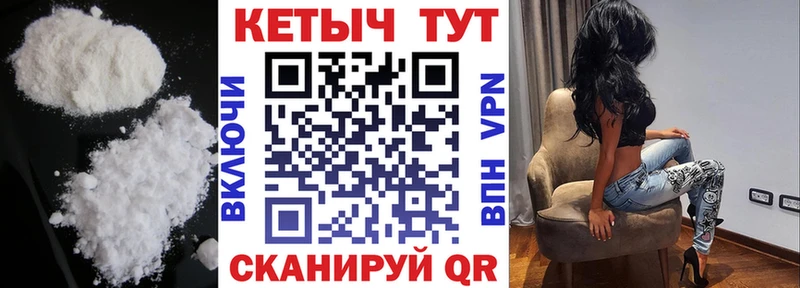 закладки  Циолковский  Кетамин ketamine 