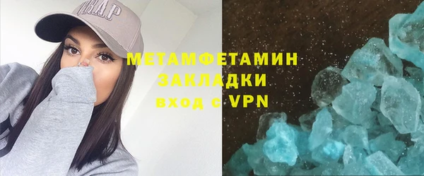 ПСИЛОЦИБИНОВЫЕ ГРИБЫ Строитель