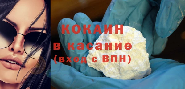 бутират Ступино