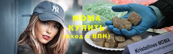 бутират Ступино