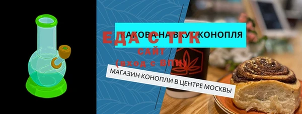 твердый Струнино