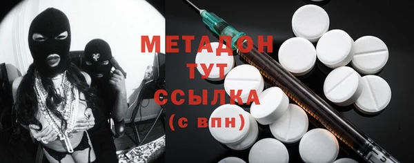 бутират Ступино
