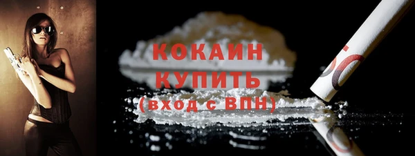 бутират Ступино