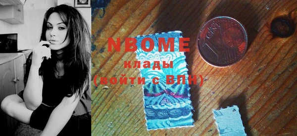 бутират Ступино