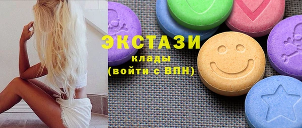бутират Ступино