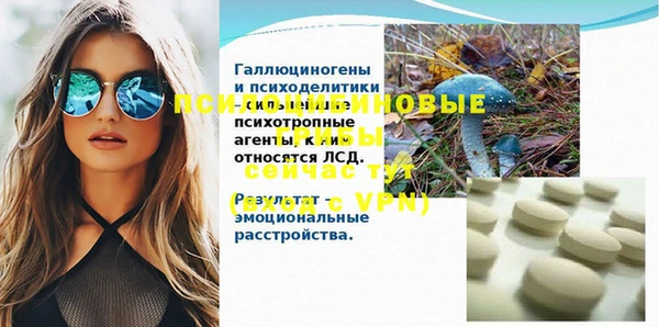 бутират Ступино