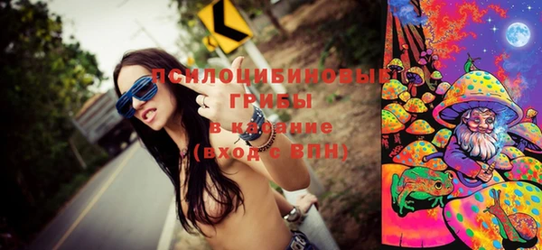 бутират Ступино