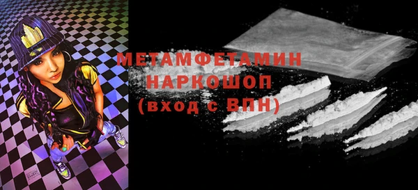 бутират Ступино