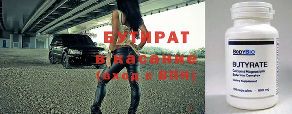 твердый Струнино