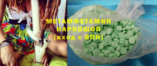 бутират Ступино
