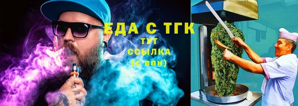 бутират Ступино