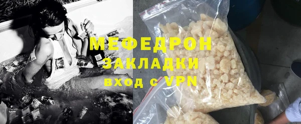 ПСИЛОЦИБИНОВЫЕ ГРИБЫ Строитель