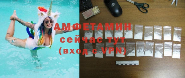 бутират Ступино