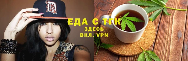 бутират Ступино