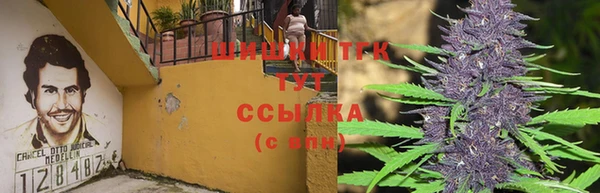 бутират Ступино