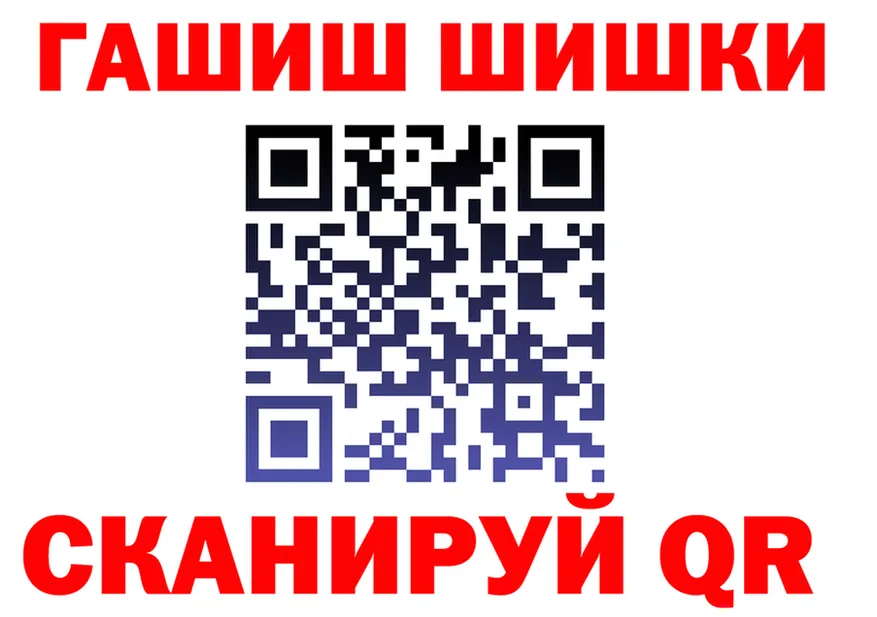 МЕФ 4 MMC ССЫЛКА площадка hydra Циолковский