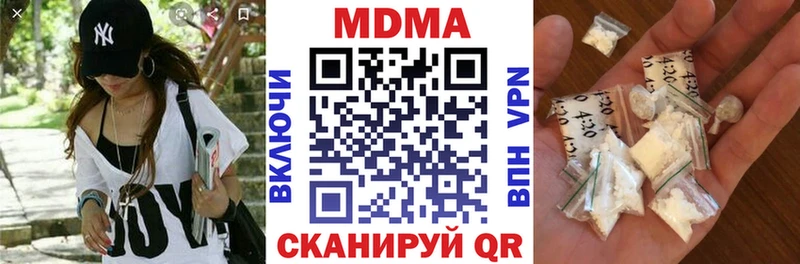 darknet как зайти  Циолковский  МДМА кристаллы  кракен как войти 