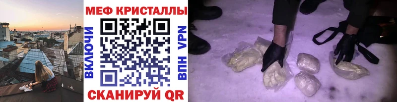 Меф мяу мяу  купить наркотик  Циолковский 
