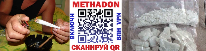 кракен как зайти  Циолковский  Метадон methadone 