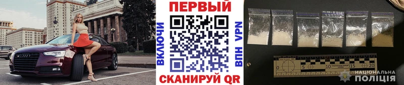 наркотики  Циолковский  Метамфетамин пудра 