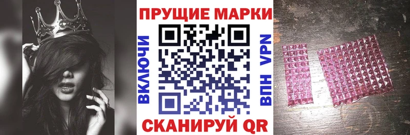 Марки N-bome 1,8мг  Циолковский 